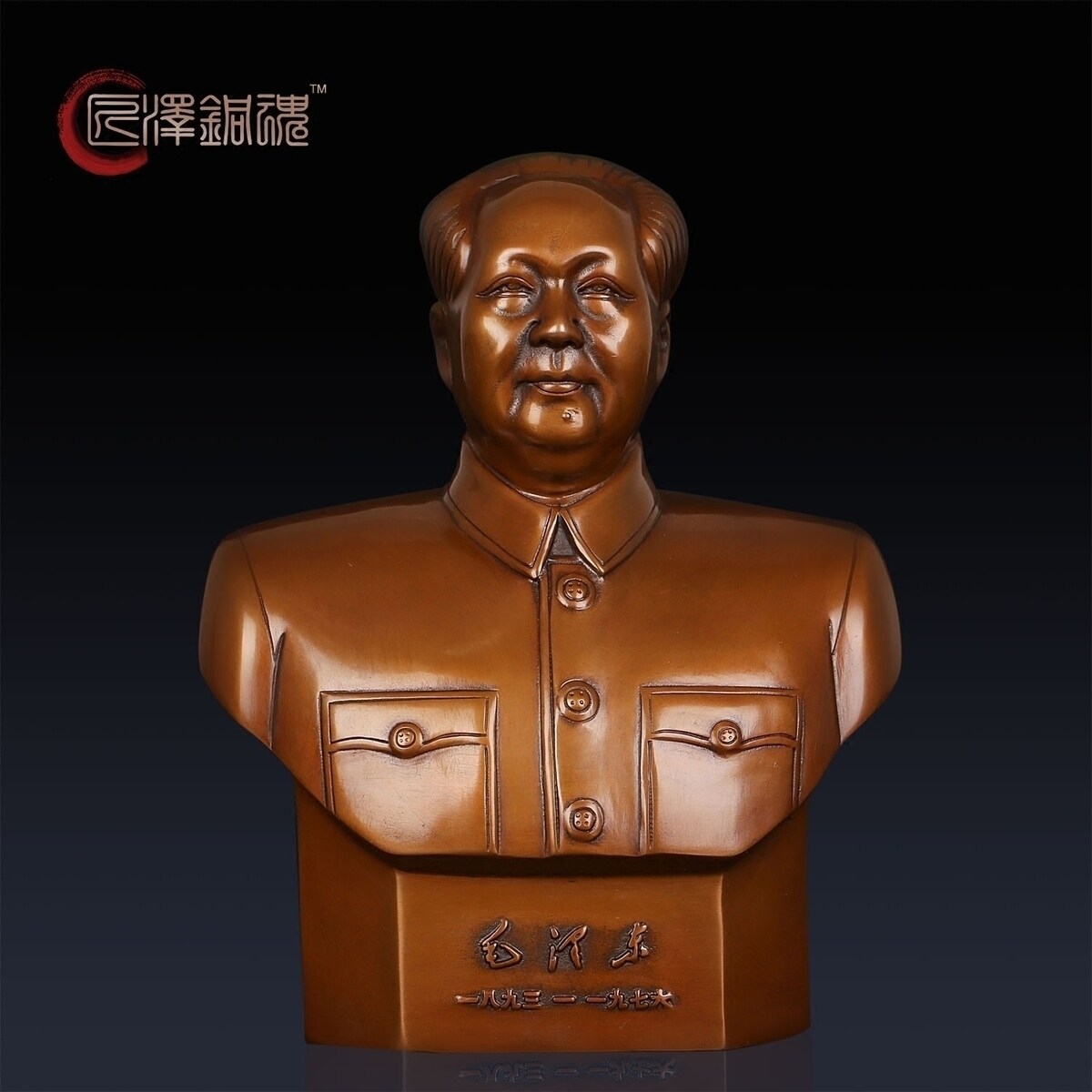 匠泽铜魂 紫铜毛主席半身像纯铜摆件 家居摆件装饰品