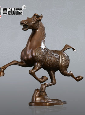 匠泽铜魂 铜马踏飞燕摆件 铜马摆件 礼品装饰品工艺品精品
