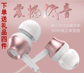 兰士顿M299耳机入耳式 安卓苹果手机耳塞 通用男女生重低音K歌耳麦