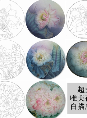 多款可选 国画花鸟荷花莲花工笔画白描底稿临摹线描实物打印稿