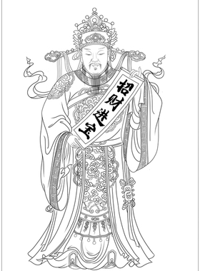 工笔画传统财神爷人物高清白描底稿国画勾线线描实物纸质打印稿