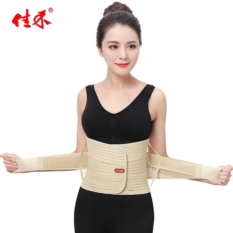 佳禾钢板护腰带腰间盘劳损突出夏季男士女士专用腰椎医用腰部腰围,医疗器械,护具（器械）,淘宝优惠券,粉丝福利购,淘宝优惠卷