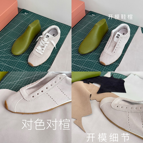 UIMI/极简控的挚爱！26ss 经典圆头系带德训鞋平底休闲鞋 女