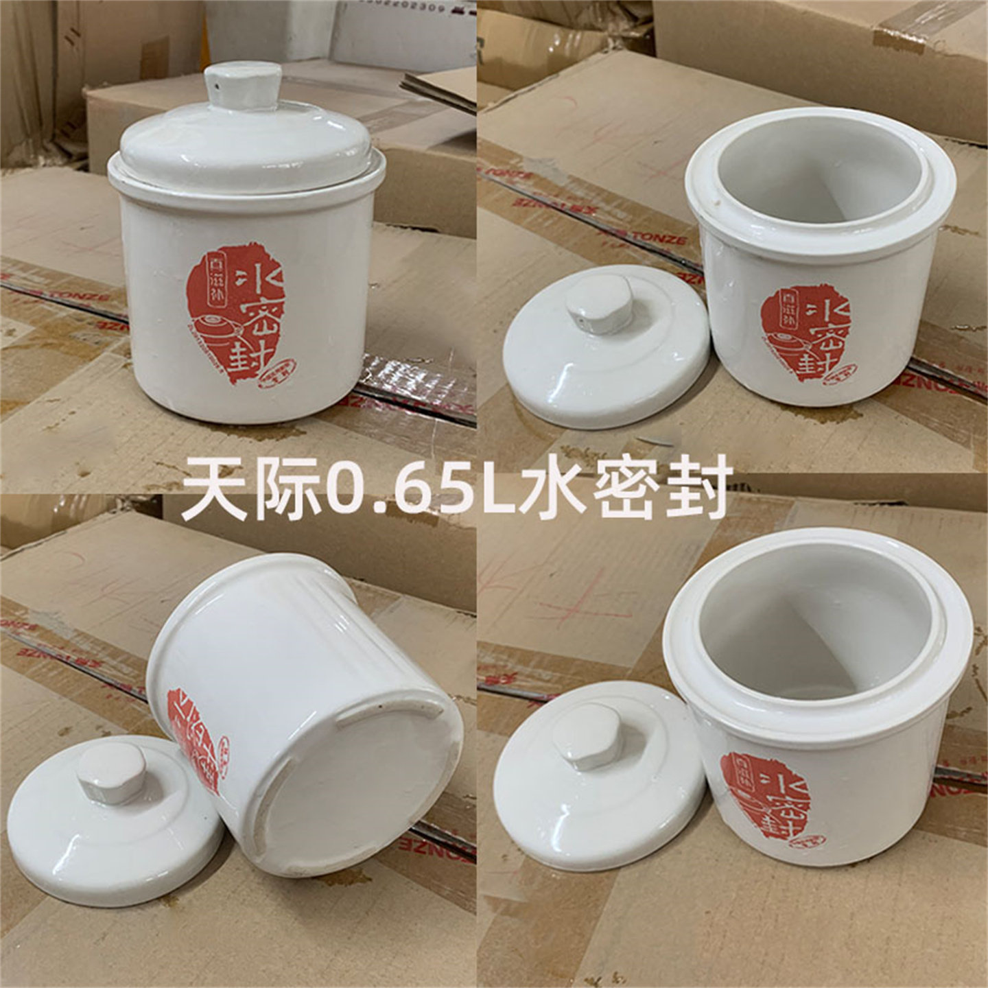 天际隔水炖锅0.45L/0.5L/0.65L陶瓷内胆盖炖盅宝宝营养盅配件原装