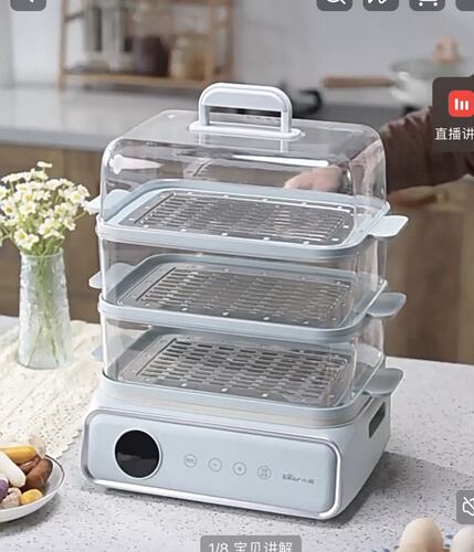 小熊电器电蒸锅DZG-P20W6/DZG-P20W7配件塑料盖上盖蒸盘围笼早餐