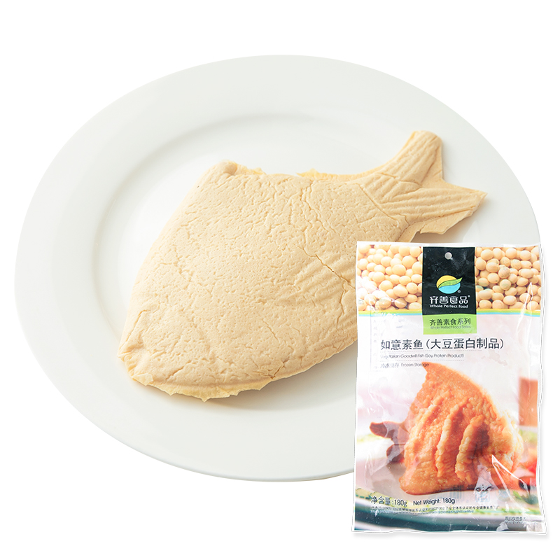 齐善素食素 如意鱼 180g　佛家仿荤食品齐善斋【冷冻】