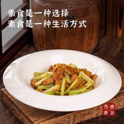 齐善素牛蒡排大豆蛋白制品