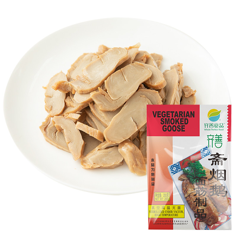 齐善素食 斋烟鹅200g 仿荤食品齐善素斋即食 面筋素食 素烟鹅素肉