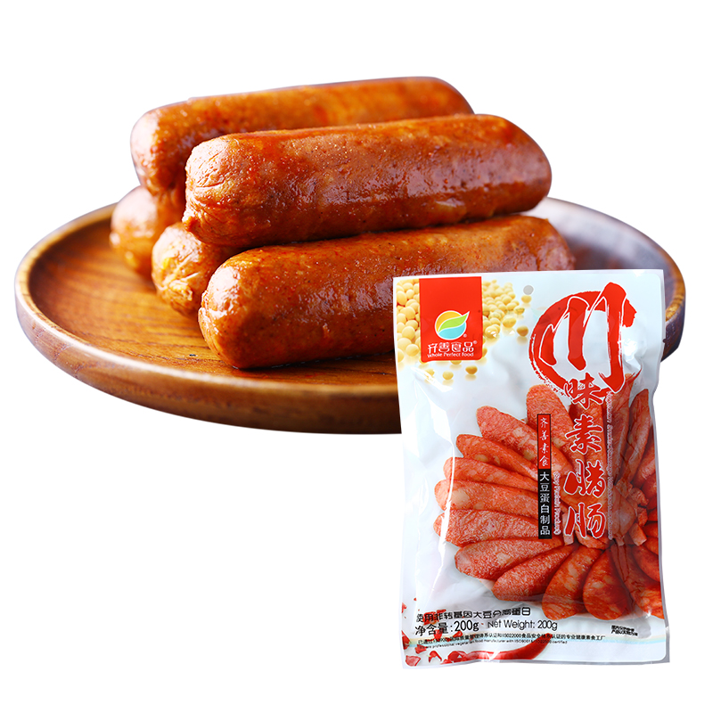 齐善素食 新品川味素腊肠 素食素肉仿荤食品蛋白肠素肠素零食包邮