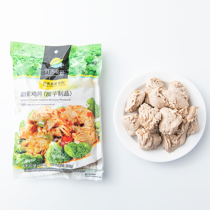 齐善素食 溜炒素鸡肫200g素食魔芋制品热炒火锅烫菜仿荤斋菜