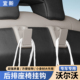 沃尔沃S90XC90XC60S60V90V60改装 座椅后排车内挂钩多功能汽车用品