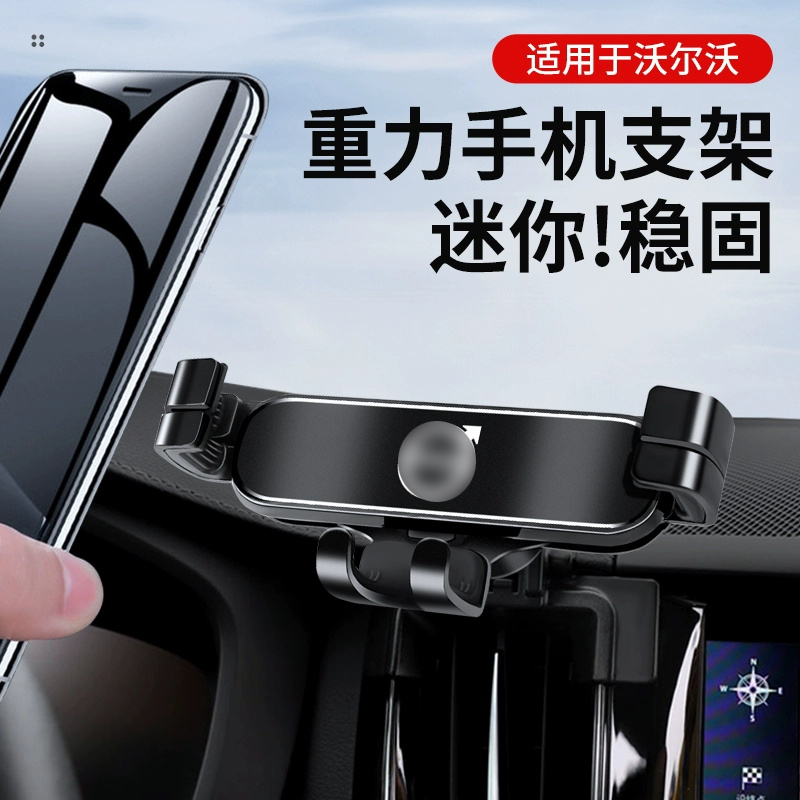 迷你重力手机支架出风口卡扣式
