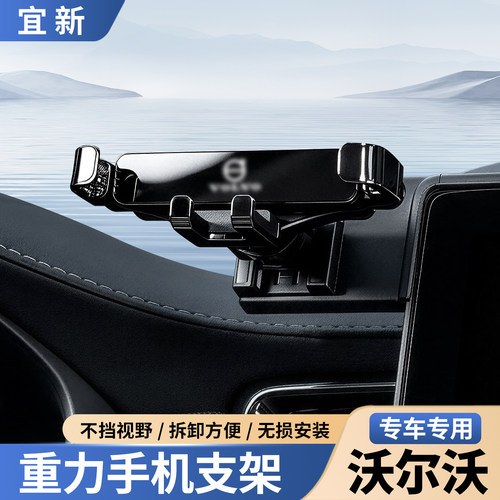 迷你重力手机支架出风口卡扣式