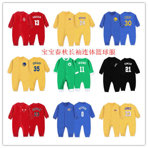 婴儿宝宝春秋开衫长袖篮球服连体衣马刺詹姆斯库里科比麦迪球衣潮