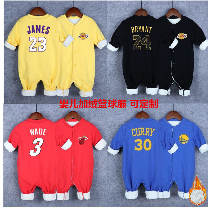 宝宝秋冬加绒篮球服保罗棉服保暖