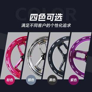 N1S改装 欧老师魅影轮毂适用九号MMAX M95C小牛U2 E80 12寸 N70