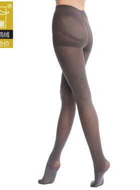 3双红辣椒女连裤袜天鹅绒60D棉脚底春秋款微压显瘦9780中厚丝袜