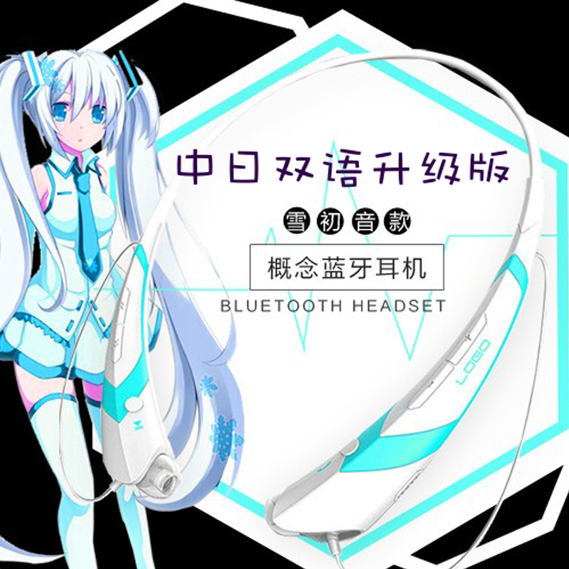 ÃγõÒôÎÞÏßÀ¶ÑÀ¶ú»ú¶úÂóδÀ´¶¯ÂþÖܱ߲忨mp3¶þ´ÎÔª¾±¹ÒиÅÄî