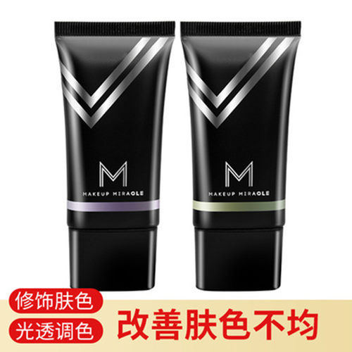 屈臣氏谜瑞可MakeupMiracle光透调色霜30g隔离持妆润色精华修颜乳 - 封面