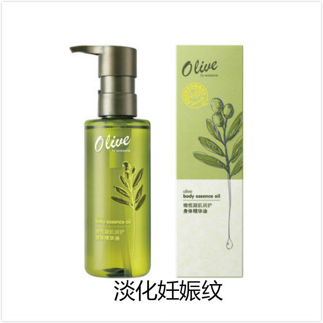 [屈臣氏黛尼美身体按摩]屈臣氏橄榄凝肌润护身体精华油150m月销量0件仅售69元