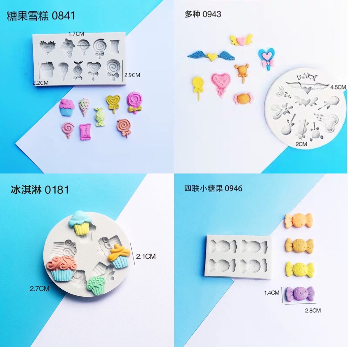 彩虹烘焙馆巧克力配件硅胶模具爱心棒棒糖果冰激凌雪糕冰淇淋