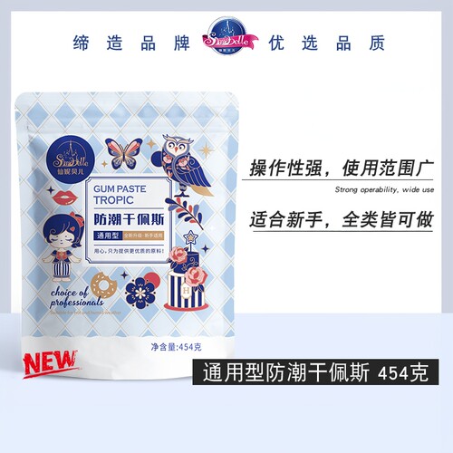 仙妮贝儿防潮通用蝴蝶结干佩斯