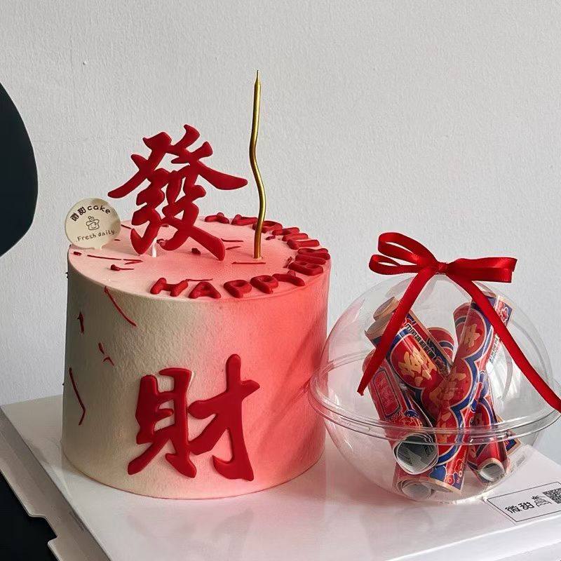 彩虹烘焙馆网红蛋糕装饰摆件星星吹泡泡礼物玩具新品手办生日,节庆用品/礼品,蛋糕/烘焙装饰用品,淘宝优惠券,粉丝福利购,淘宝优惠卷