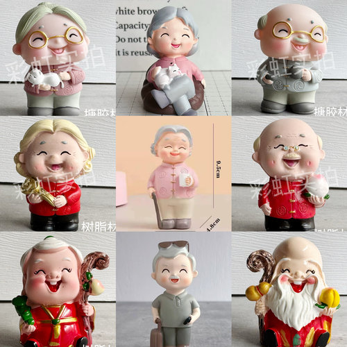 祝寿生日蛋糕装饰树脂摆件红衣寿公寿婆寿桃如意爷爷奶奶抱猫茶壶