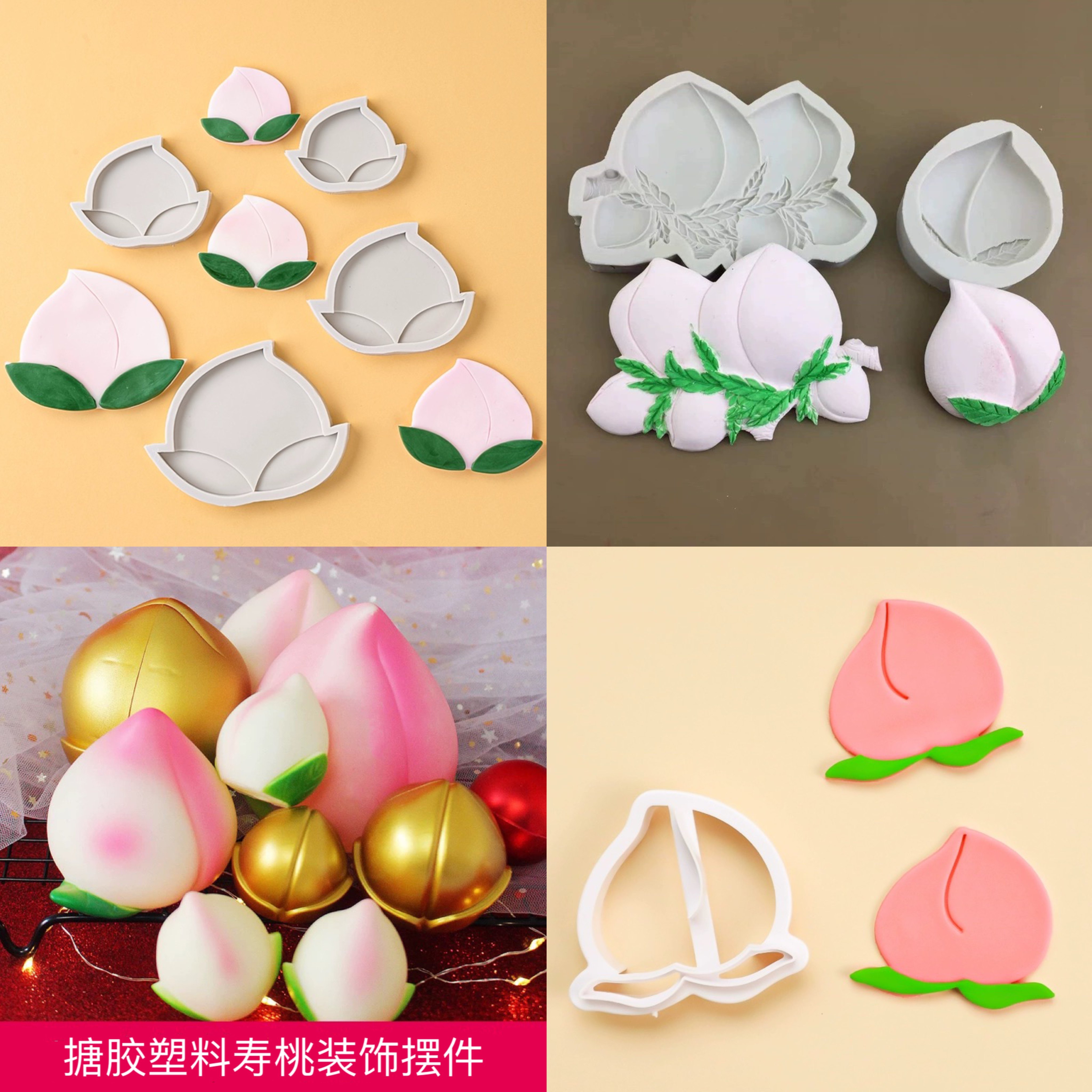 彩虹烘焙馆装饰祝寿生日蛋糕摆件搪胶软胶寿桃迷你大小号不可食用