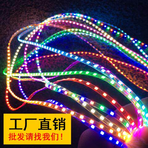 电动车踏板鬼火led装饰软灯条新款跑马闪三彩五彩七彩跑马灯带