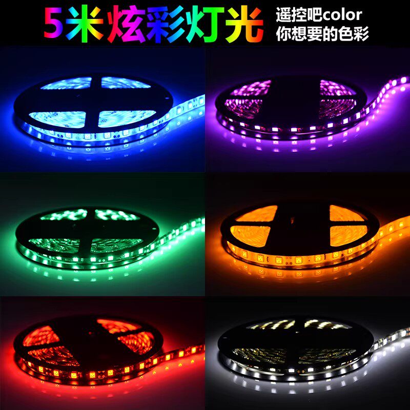 摩托车彩灯电动车5米彩灯鬼火改装爆闪跑马灯装饰车灯 LED软灯带