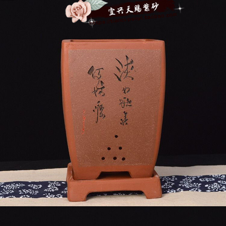 宜兴095紫砂花盆四方兰花盆盆景盆绿植绿萝吊兰花卉盆室内带底座
