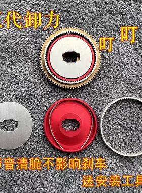 5五代卸力报警品钓c9钓邦克莱博卡斯汀水滴轮路亚渔具配件