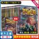 狩猎者16不死国 墨多多谜境冒险阳光版 生命树17外星怪客2918探险系列 窃语奇迹通天塔第二季 之15海龟岛 全套28册正版 31生死树下