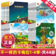 二三四季 不一样 卡梅拉全套44册一季 儿童绘本故事书小鸡卡梅利多畅销幼儿园一年级上学记2了不起纪念辑本卡梅拉4梅卡拉48