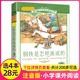 包邮 正版 钢铁是怎样炼成 书籍怎么样练全集全套3三四5五6六年级 4本28元 小学生课外书名著人教语文课本阅读经典 彩绘注音版