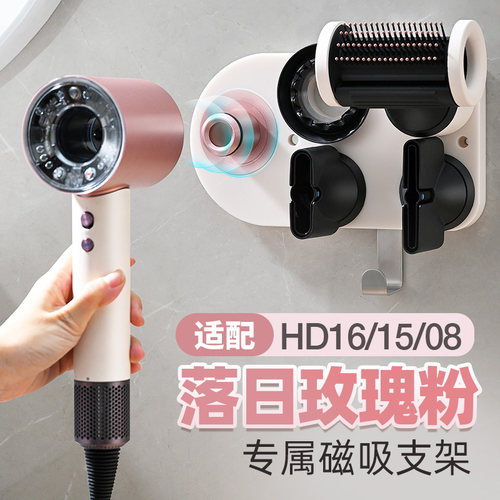 吹风机置物架免打孔支架