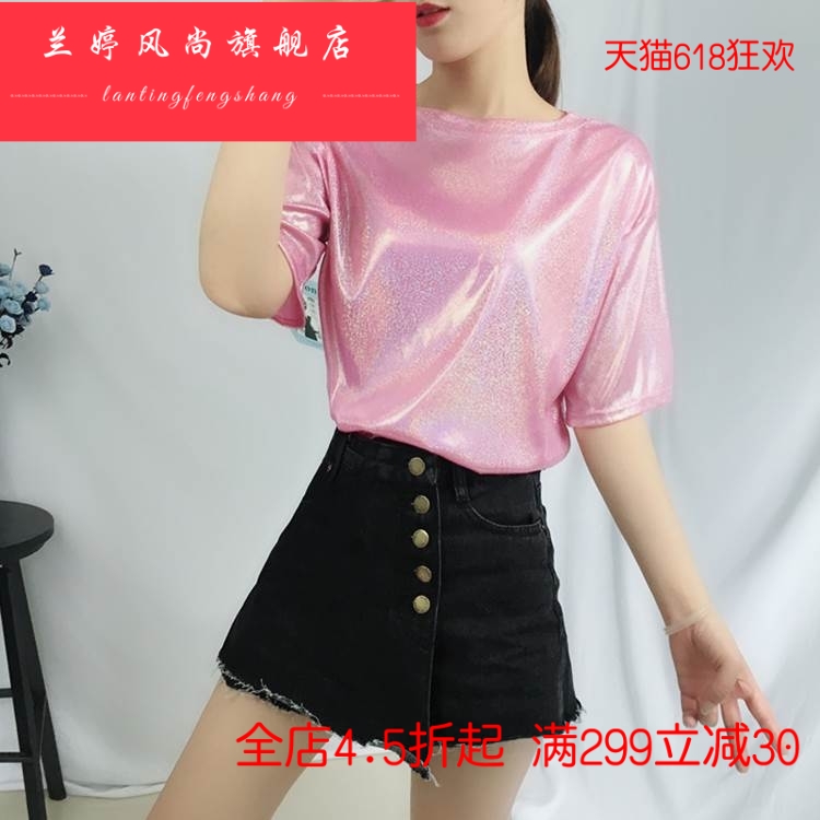 颂姬变色反光闪闪亮丝bling亮面短袖t恤女夏宽松大码闪光丝打底潮