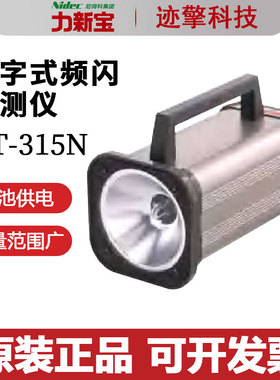 原装正品SHIMPO力新宝多功能频闪仪DT-311J 311N 311P 315N 315P