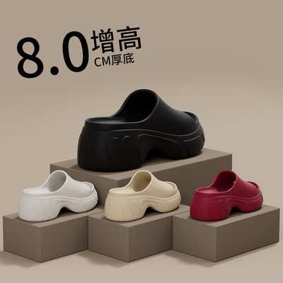 小个子超厚底拖鞋女增高室内家居防滑外穿网红一字拖eva防臭凉拖