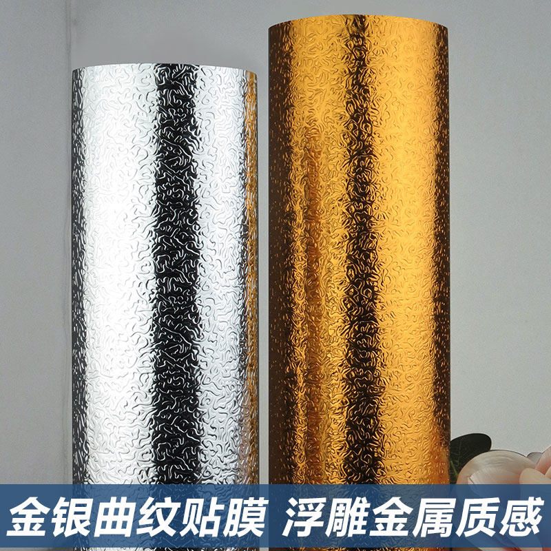 铝金箔自粘防水金箍棒包圆柱造景