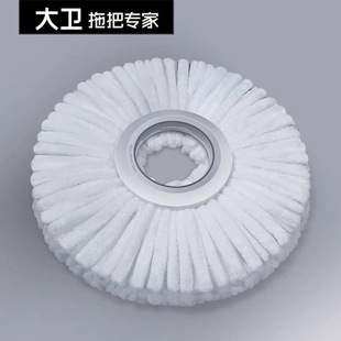 大卫d7d15N11p替换头圆盘棉头珊瑚绒加厚强力吸水