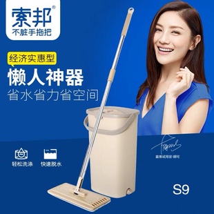 亏本冲量购索邦S9拖把平板拖把地一拖净懒人自动免手洗干湿拖