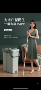 博生终结者免手洗刮刮乐拖把大号平板旋转拖把加大懒人神拖地包邮