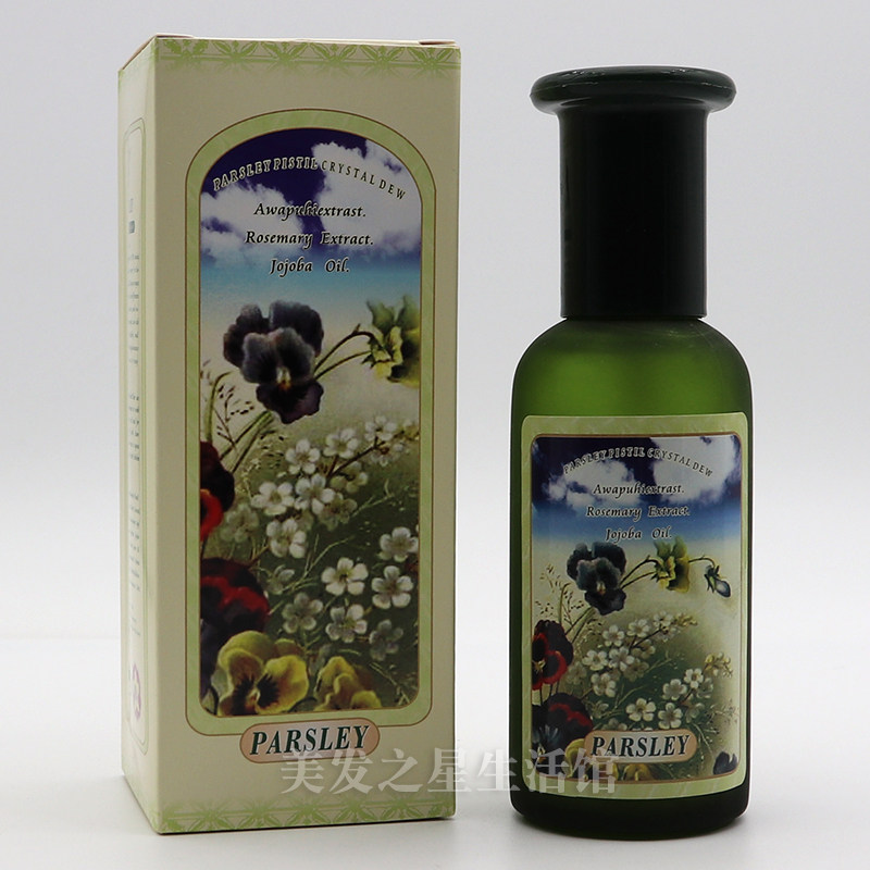 PARSLR欧芹花蕊晶露头发护发精油免洗香水头发精华素修护受损毛躁,美发护发/假发,护发精油,淘宝优惠券,粉丝福利购,淘宝优惠卷