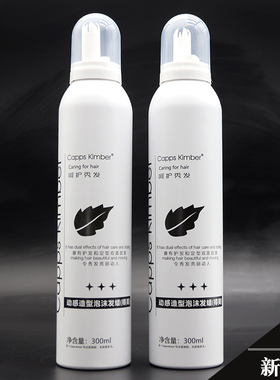 碧桃Cspps Kimber羊毛卷弹力素卷发定型樽美动感造型泡沫发蜡摩丝