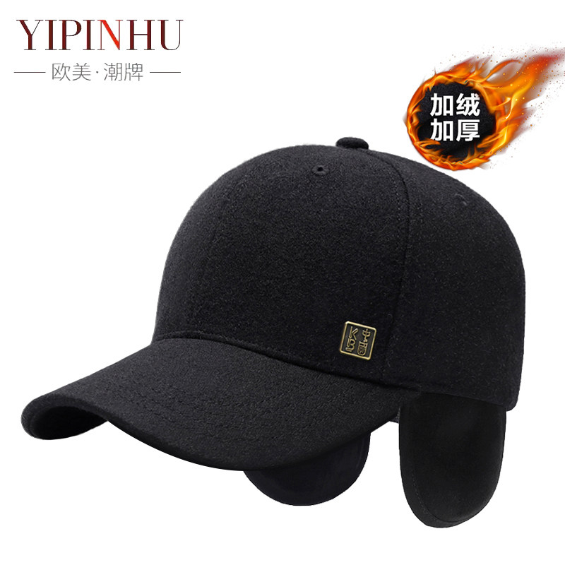 YIPINHU男子时尚国潮KB帽子