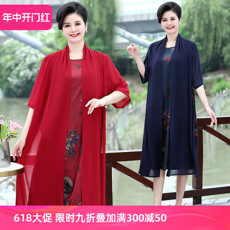 胖妈妈夏装200斤香云纱连衣裙子中老年女装加肥加大码宽松阔太太