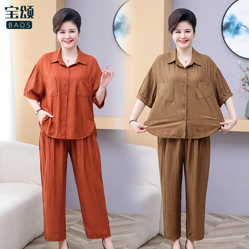 BS/宝颂大码胖妈妈装套装