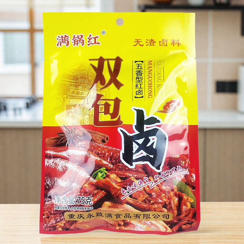 满锅红卤料袋装重庆川味五香卤